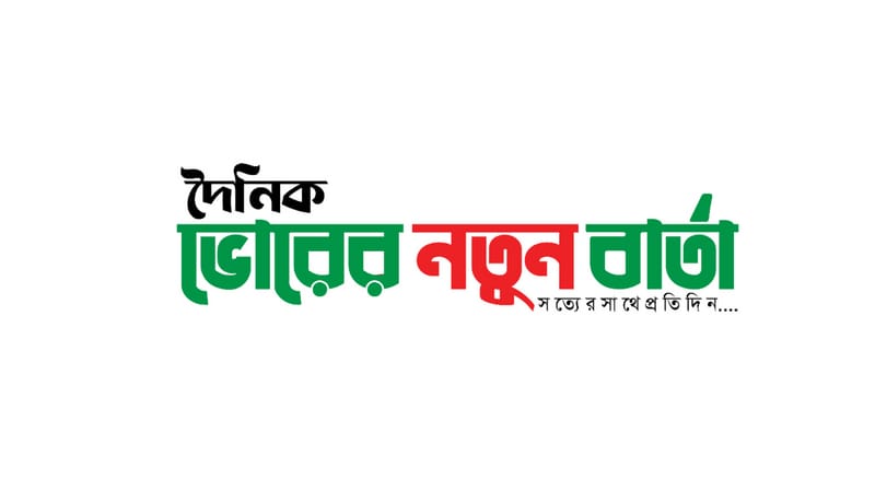 তিতাসের মাছিমপুর বাজারে আগুন: ক্ষতির পরিমাণ ১৫ লক্ষাধিক টাকা