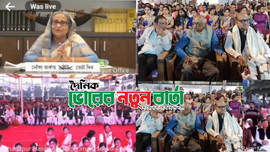 প্রধানমন্ত্রী নির্দেশ দেওয়ার পরও জেলা আ.লীগের সা.সম্পাদক ছিলেন অনুপস্থিত 