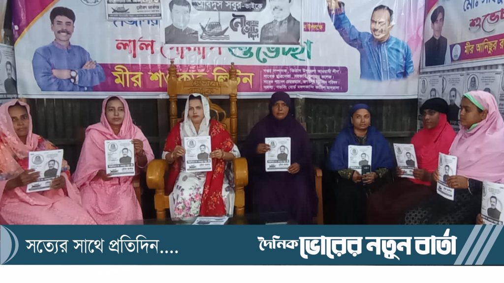 তিতাসের জগতপুরে মীর শওকত লিটনের সহধর্মিণী মীর ডলি আক্তারের গণসংযোগ