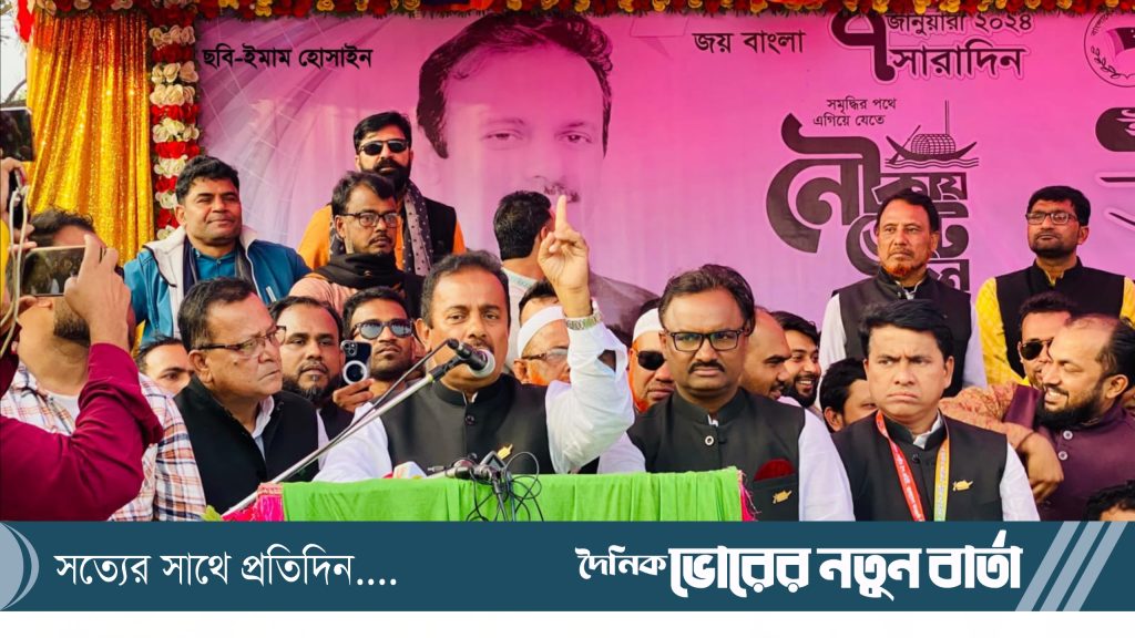 তিতাসে নৌকার নির্বাচনী জনসভায় মানুষের ঢল