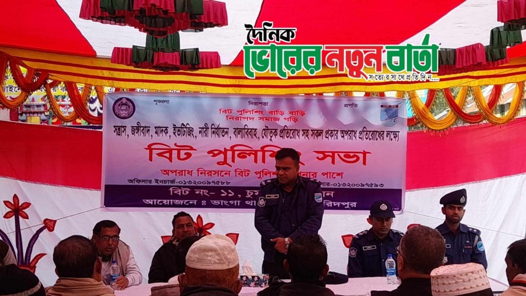 মাদকের বিরুদ্ধে জিরো টলারেন্স নীতি ঘোষণা ওসি মামুনুর রশীদ