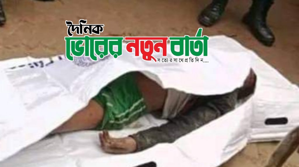 ভাঙ্গায় গণপিটুনিতে এক ডাকাত নিহত 