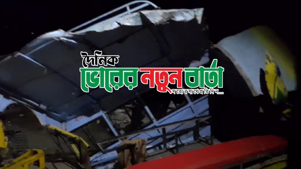 ভাঙ্গায় মহাসড়কের লেগুনার সঙ্গে সোহাগ পরিবহনের মুখেমুখী সংঘর্ষে নিহত ৪ আহত ৭