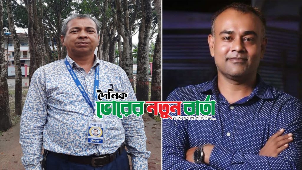 জেলা প্রেস ক্লাব নরসিংদীর সভাপতি শফিকুল ইসলাম সম্পাদক আশিকুর রহমান
