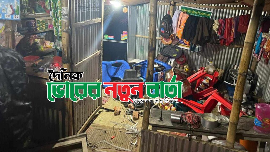 দেবীদ্বারে আবুল হোসেনের সমর্থকরা ফারুকের দোকানপাট ভাংচুর, থানায় অভিযোগ 