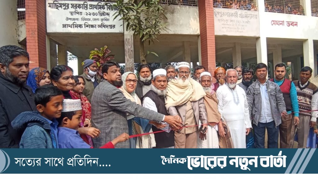 মাছিমপুর সরকারি প্রাথমিক বিদ্যালয়ের শহীদ মিনারের সংস্কার কাজ শেষে উদ্বোধন