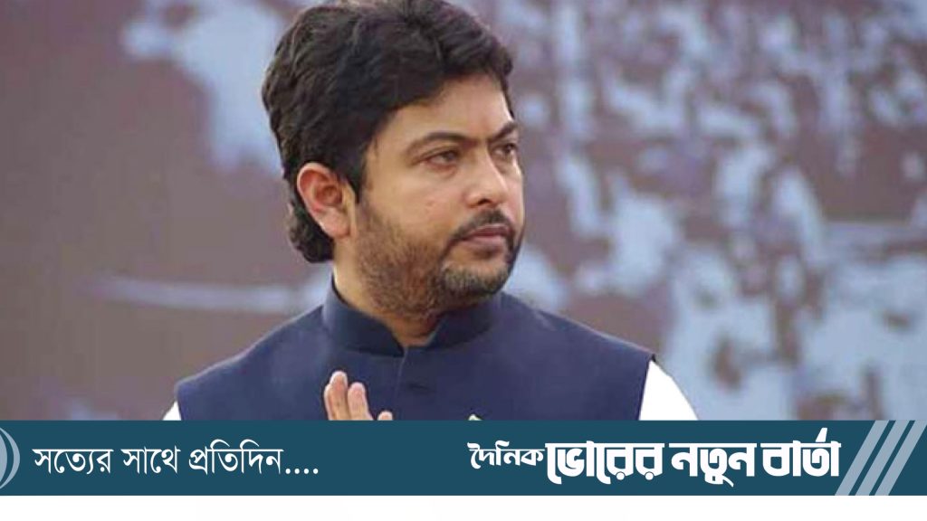 ফরিদপুর ৪ তৃতীয়বারের মতো বিজয়ী এবং হ্যাটট্রিক করলেন এমপি নিক্সন চৌধুরী 