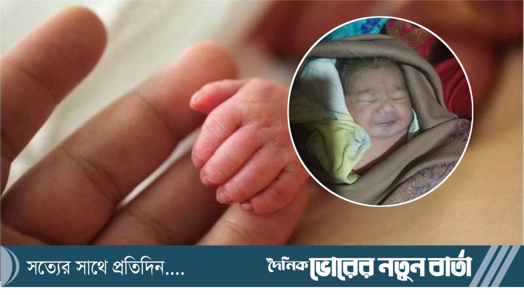 কুমিল্লার তিতাসে ময়লার ভাগাড়ে পাওয়া গেছে নবজাতক শিশু
