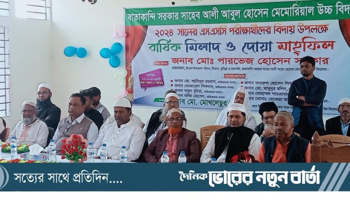 তিতাসে বাতাকান্দি উচ্চ বিদ্যালয়ের এসএসসি পরীক্ষার্থীদের বিদায় উপলক্ষ্যে মিলাদ ও দোয়া মাহফিল অনুষ্ঠিত