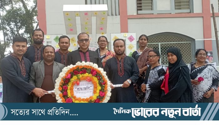 লালমাইয়ে কালাম মজুমদার মহিলা কলেজে আন্তর্জাতিক মাতৃভাষা দিবস পালন