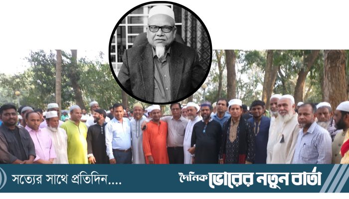 বরেন্যে চিকিৎসক ডাঃ রওনক আহমেদ ছিলেন আমাদের আত্মার আত্মীয়: প্রাক্তন ছাত্রকল্যাণ পরিষদ