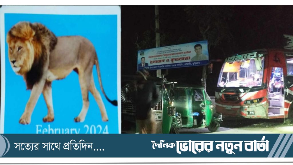 রৌমারীতে সিএনজির চাঁদা বন্ধের পর আবার চালুর অভিযোগ