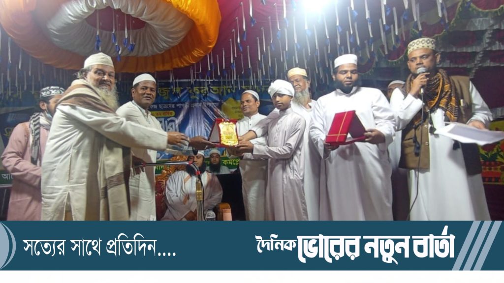 তিতাসে নূরে মদিনা ভূইয়া মাদরাসা ও এতিমখানার বার্ষিক মাহফিল