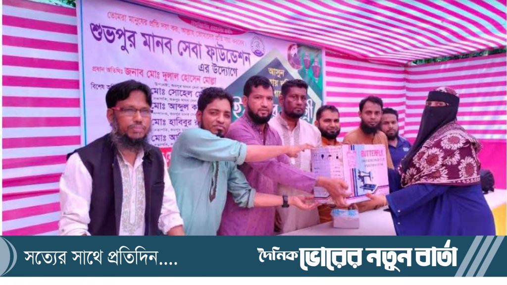 দেবিদ্বারে ১৫০ জন দরিদ্র পরিবার পেল ইফতার, ঈদ সামগ্রী ও সেলাই মেশিন