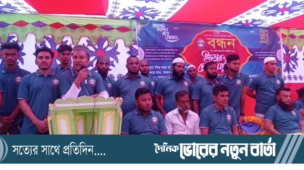 তিতাসে সামাজিক সংগঠন বন্ধন’র নতুন কমিটি ও ইফতার