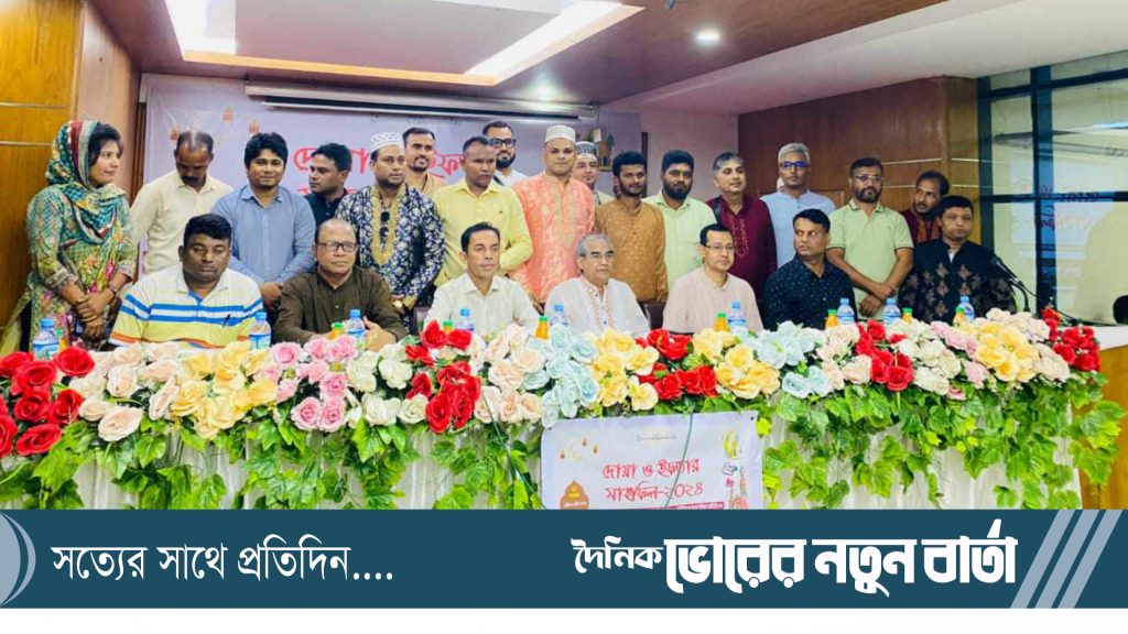 আইডিইবি ভবনে বিজেএ’র দোয়া ও ইফতার মাহফিল অনুষ্ঠিত