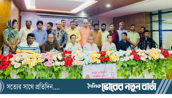 আইডিইবি ভবনে বিজেএ’র দোয়া ও ইফতার মাহফিল অনুষ্ঠিত