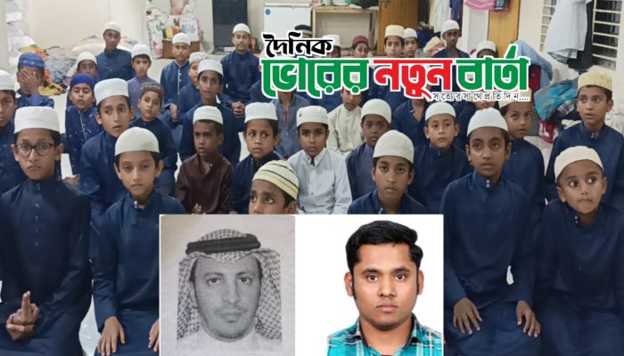 সৌদি প্রবাসী আরিফ এর প্রচেষ্টায় আতিয়া আল জাহরানী ওয়াশরিক গ্রুপ অব কম্পানি এর উদ্যোগে দোয়া ও নগদ অর্থ প্রদান।
