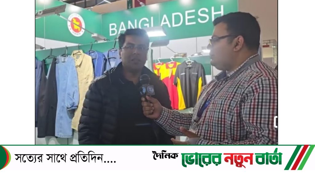 জার্মানিতে বিদেশি বায়ারদের মাঝে সাড়া ফেলেছে বাংলাদেশি টেক্সটাইল ও পোশাক তৈরি প্রতিষ্ঠানরা