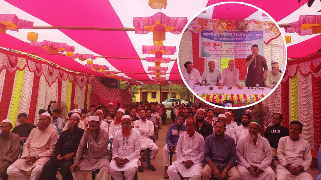 লনী ভুঁইয়া ফাউন্ডেশন টেকনিক্যাল স্কুল এন্ড কলেজ প্রস্তাবিত।