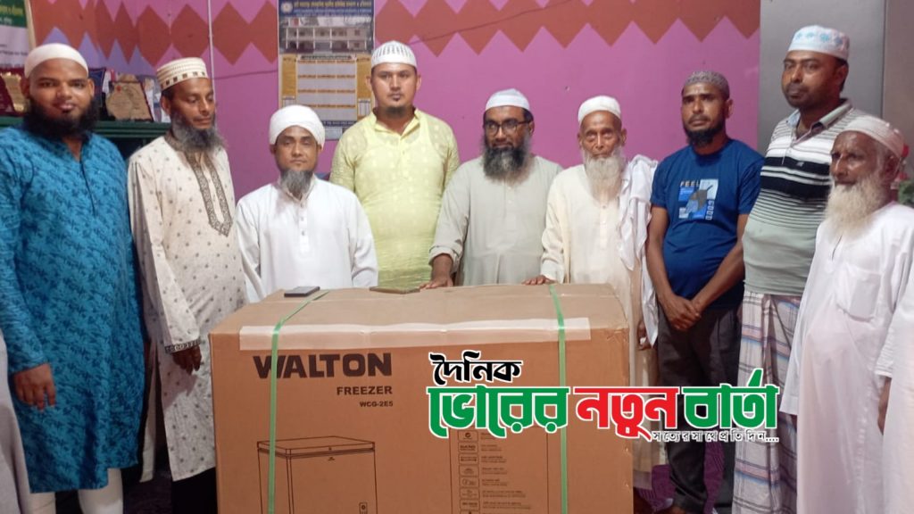 মাদরাসায় ফ্রিজ উপহার দিলেন ঢাকার ব্যবসায়ী আঃ রহমান