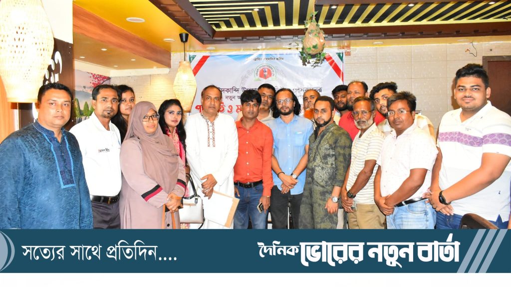 দাউদকান্দি উপজেলা ডিজিটাল প্রেসক্লাবের আহবায়ক কমিটি  আহবায়ক শাকু সদস্য সচিব আনিস