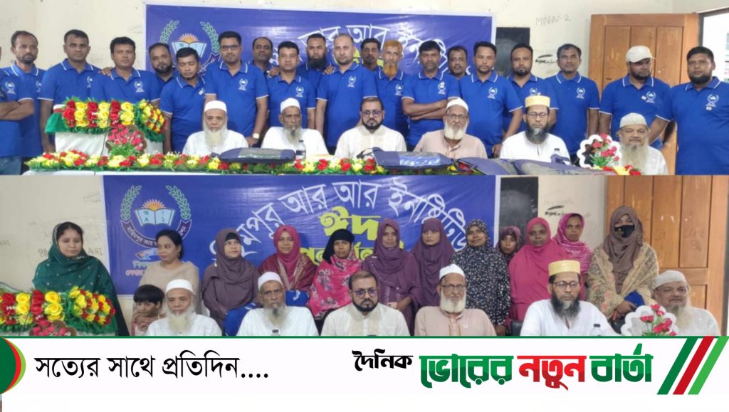 তিতাসের মাছিমপুর আর আর ইনস্টিটিউশনের ২০০০ ব্যাচের শিক্ষার্থীদের ইদ পুনর্মিলনী অনুষ্ঠিত