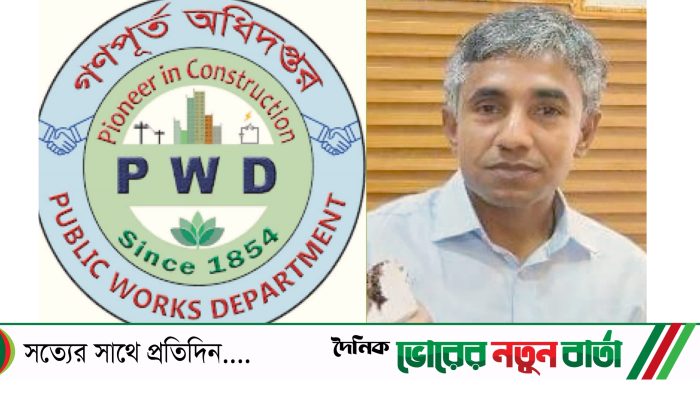 গণপূর্ত অধিদপ্তরের পবিত্র’র যত অপবিত্র কর্ম অনিয়ম ও দুর্নীতির তিনি যেন এক ‘মাস্টারমাইন্ড’।