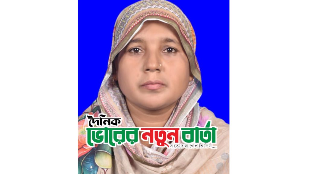 তিতাসে বিনা প্রতিদ্বন্দ্বিতায় ইউপি সদস্য নির্বাচিত