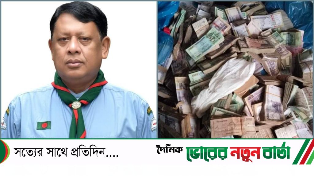 মোহাম্মদপুরে সাবেক সচিবের বাসায় মিললো ৩ কোটি টাকা ও বিদেশি মুদ্রা