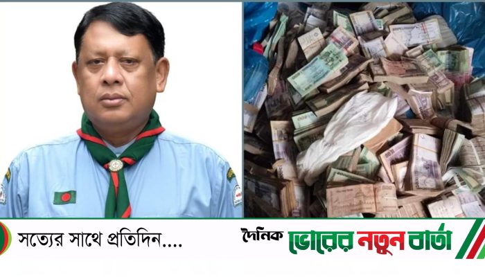 মোহাম্মদপুরে সাবেক সচিবের বাসায় মিললো ৩ কোটি টাকা ও বিদেশি মুদ্রা