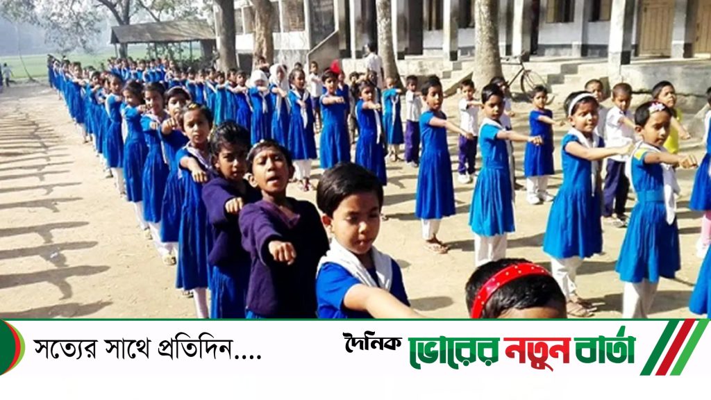 প্রাথমিকে বদলে গেল ‘শপথ বাক্য