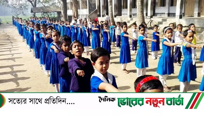 প্রাথমিকে বদলে গেল ‘শপথ বাক্য