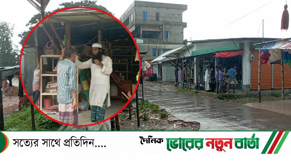 তিতাসে বিরোধপূর্ণ জায়গা জোরপূর্বক দখলের চেষ্টা বেধে দেওয়া সময়ের মধ্যে দোকান সরিয়ে না নিলে ভাঙচুর ও উচ্ছেদের হুমকি