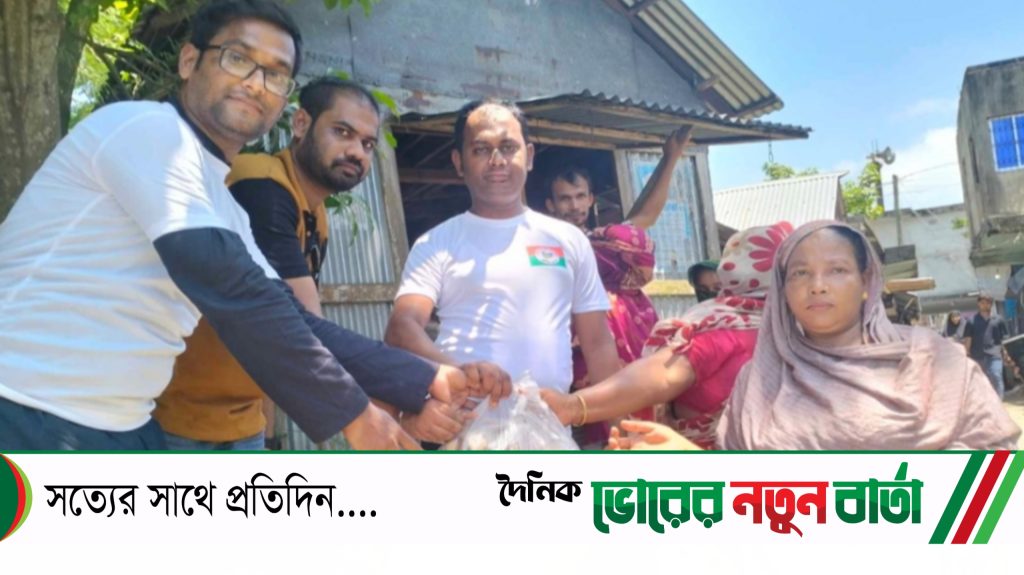 বন্যার্তদের পাশে দাঁড়ালো ঢাকাস্থ দাউদকান্দি জাতীয়তাবাদী ছাত্রফোরাম