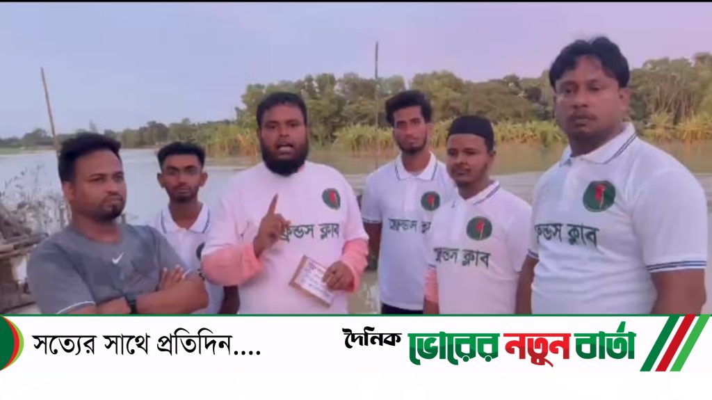 বন্যায় গোমতী নদী ভাঙ্গনে অসহায় ক্ষতিগ্রস্ত পরিবারকে ঘর মেরামতের জন্য নগদ অর্থ সহায়তা দিলেন ফ্রেন্ডস ক্লাব 