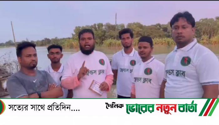 বন্যায় গোমতী নদী ভাঙ্গনে অসহায় ক্ষতিগ্রস্ত পরিবারকে ঘর মেরামতের জন্য নগদ অর্থ সহায়তা দিলেন ফ্রেন্ডস ক্লাব 