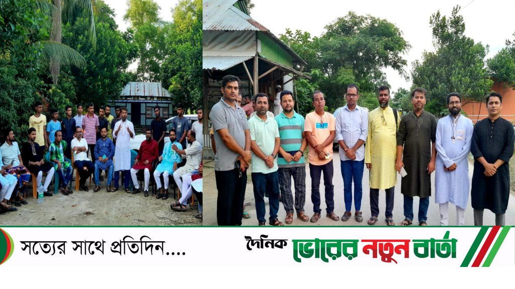 বন্যার্তের পাশে সাতানী ইউনিয়ন ব্যানারে ফান্ড গঠনের সমন্বয় সভা অনুষ্ঠিত।। 