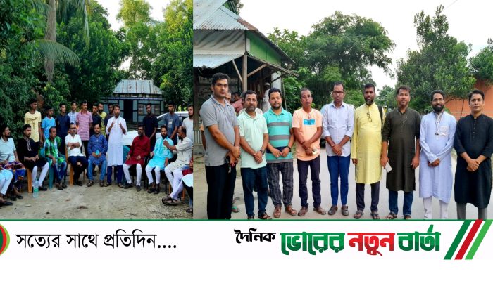 বন্যার্তের পাশে সাতানী ইউনিয়ন ব্যানারে ফান্ড গঠনের সমন্বয় সভা অনুষ্ঠিত।। 