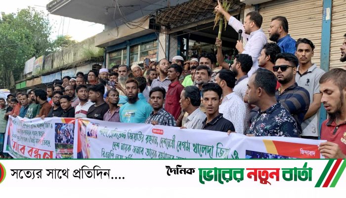 বিএনপি নেতা কর্মীদের উপর হামলা ও মামলার প্রতিবাদে দেবিদ্বারে মানববন্ধন