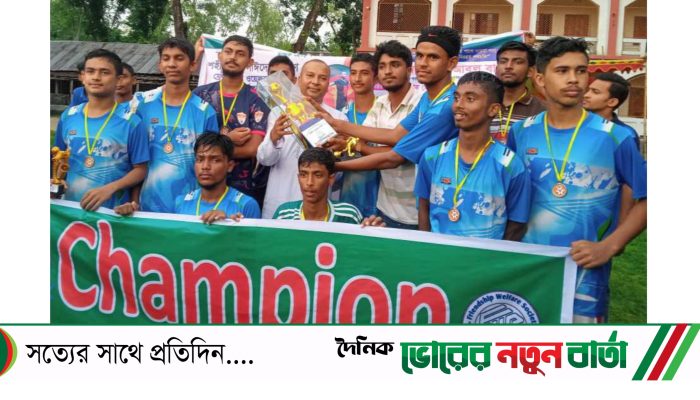 ফুলবাড়ীতে ফ্রেন্ডশীপ ওয়েলফেয়ার সোসাইটি কতৃক আয়োজিত স্কুল ফুটবল টুর্নামেন্টের ফাইনাল খেলা অনুষ্ঠিত।