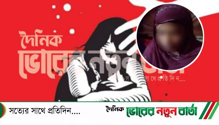 স্বামীর সহযোগিতায় গৃহবধূকে গণধর্ষণ, যুবদল নেতাসহ গ্রেপ্তার ৬