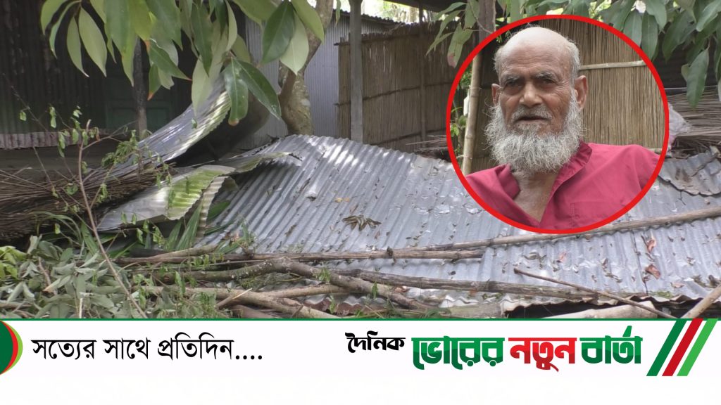 বৃদ্ধ বাবার বিরুদ্ধে থানায় অভিযোগ সন্তানের