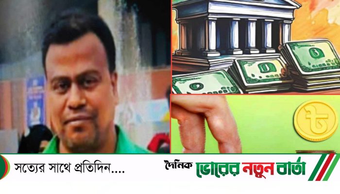 সুদের ব্যবসা করে রাজধানীতে কোটিপতি ফরিদপুরের প্রশান্ত কুমার দেবনাথ 