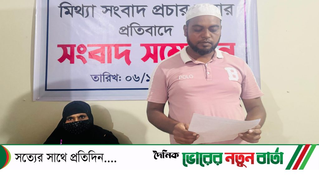 মিথ্যা সংবাদ প্রচার করার প্রতিবাদে ঠিকাদার আবদুল কাদের এর সাংবাদিক সন্মেলন 
