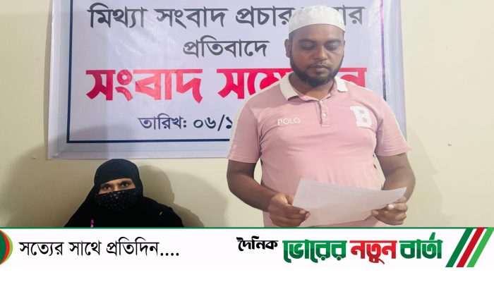 মিথ্যা সংবাদ প্রচার করার প্রতিবাদে ঠিকাদার আবদুল কাদের এর সাংবাদিক সন্মেলন 