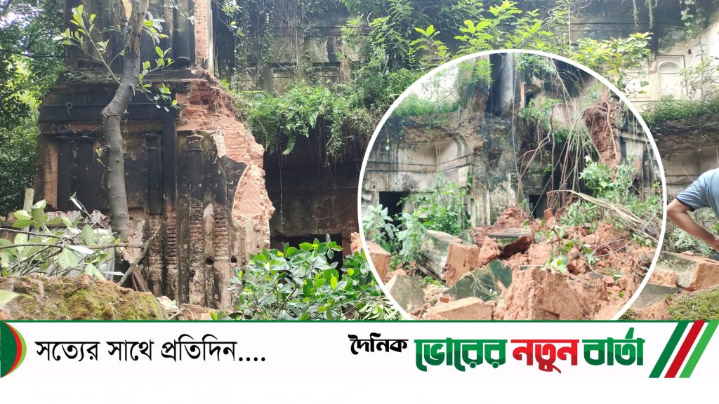 তিতাসে ধসে গেল ২০০ বছরের পুরোনো জমিদার বাড়ি