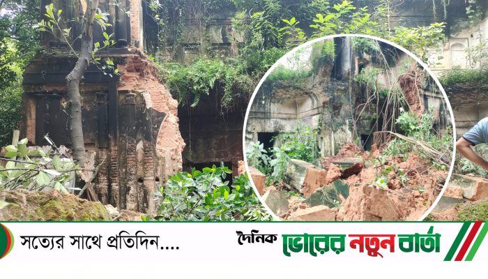 তিতাসে ধসে গেল ২০০ বছরের পুরোনো জমিদার বাড়ি