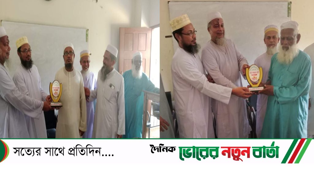 মতলবে বদরপুর আদমিয়া ফাযিল মাদ্রাসার ৪ জন শিক্ষককে বিদায়ী সংবর্ধনা: