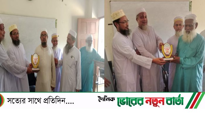 মতলবে বদরপুর আদমিয়া ফাযিল মাদ্রাসার ৪ জন শিক্ষককে বিদায়ী সংবর্ধনা:
